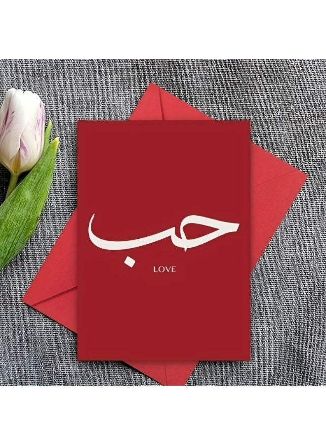 Kandid Cute Valentine's Card 1pc Arabic "Love" (Arabic) - Image 1